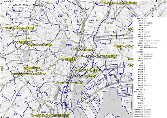 競合店舗の把握の画面例